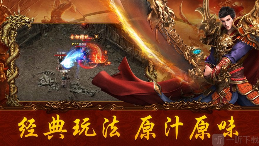 传骑战歌单职业