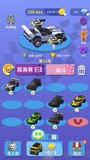 我爱飞车