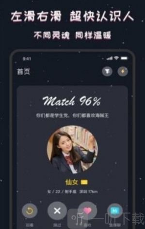 同桌cp