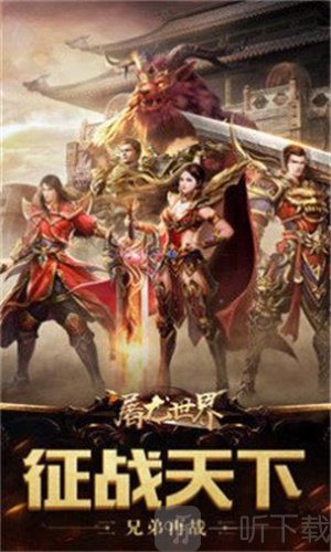 巅峰之刃