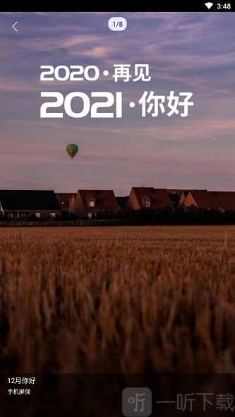 秀抖