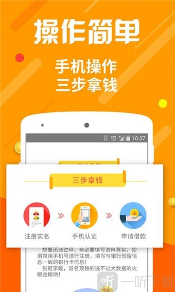 快速周转