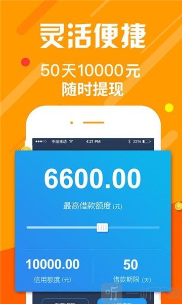 快速周转