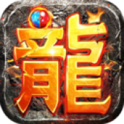 霸业荣耀传奇