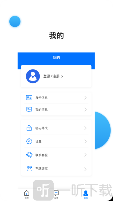 南昌城市大脑