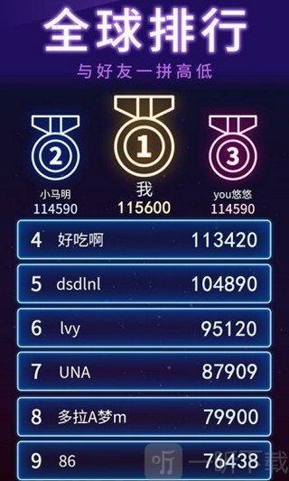 俄罗斯砖块消消消