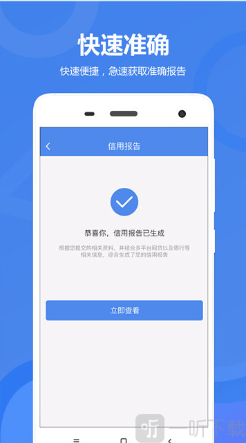 航海贷