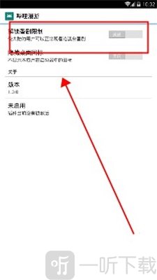 哔哩漫游