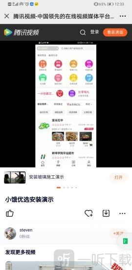 小饿优选