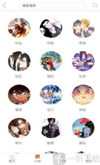 鲜橙漫画