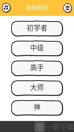 猫块难题