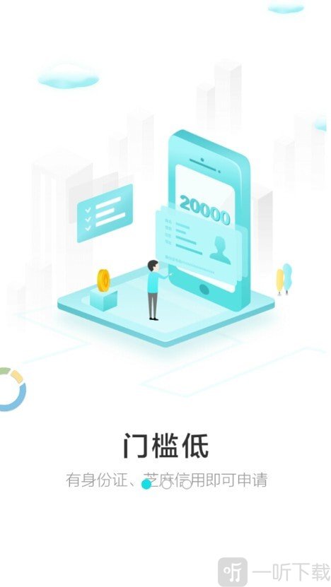 华山论借