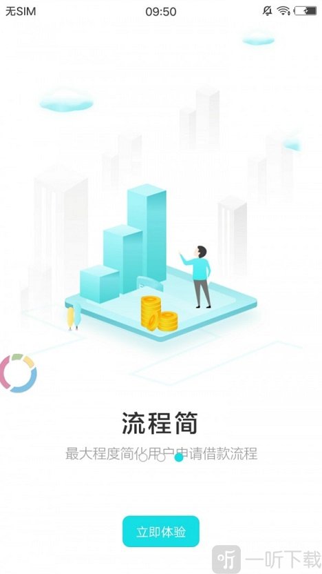 华山论借