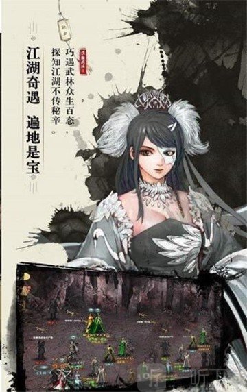孤步傲天