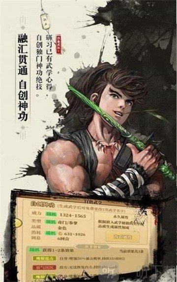 孤步傲天
