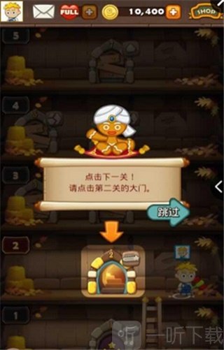 怪兽克星六边形消除