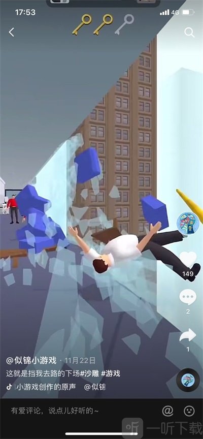 棍下出好人