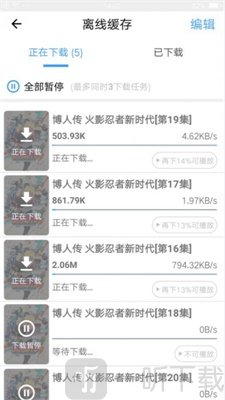 完美视频大全app