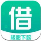 信息来借贷