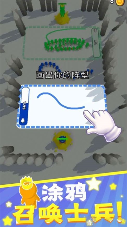 画线成兵