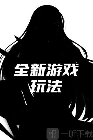 幻剑传说