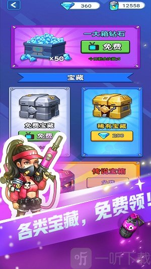 男神特工队