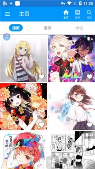 P站app