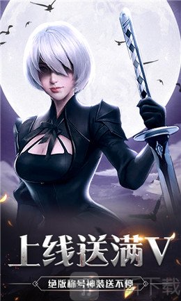 疾风魔女传