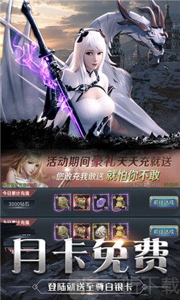 疾风魔女传