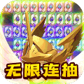 塔防巨人城手机版