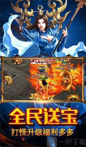 江湖冰雪打金传奇