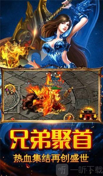 江湖冰雪打金传奇