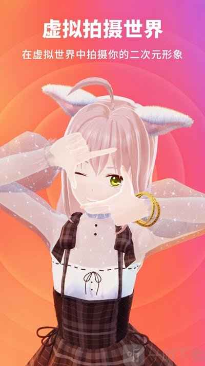 Vyou微你