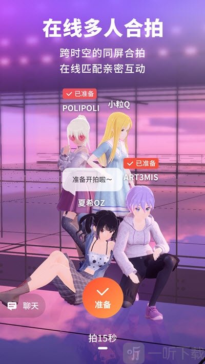 Vyou微你