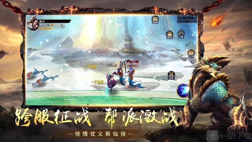九州起源异兽传