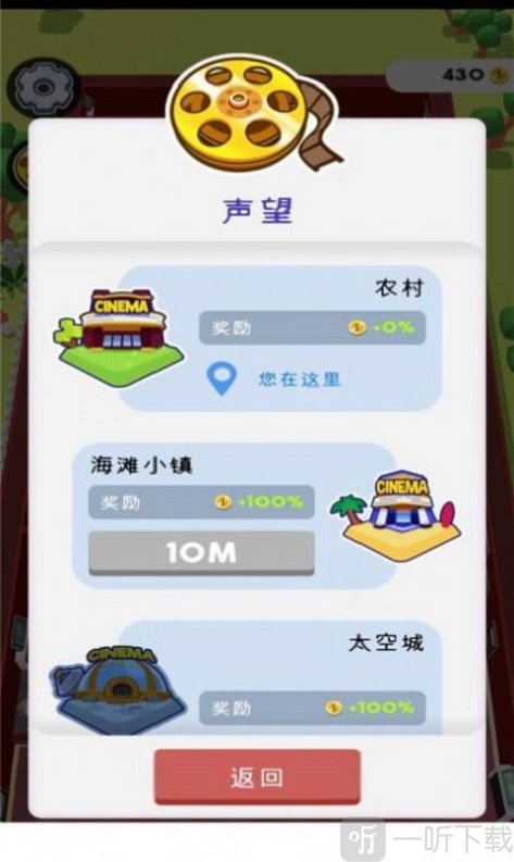 开个电影院吧