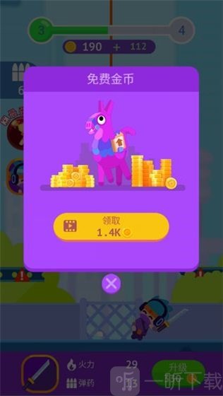暴打大坏蛋