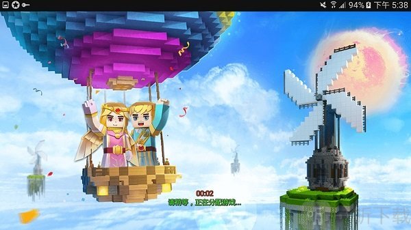 空岛生存