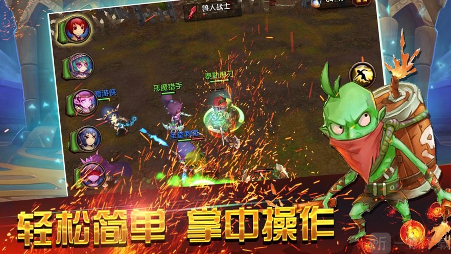 旷世封神传奇
