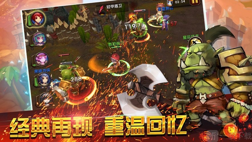 旷世封神传奇
