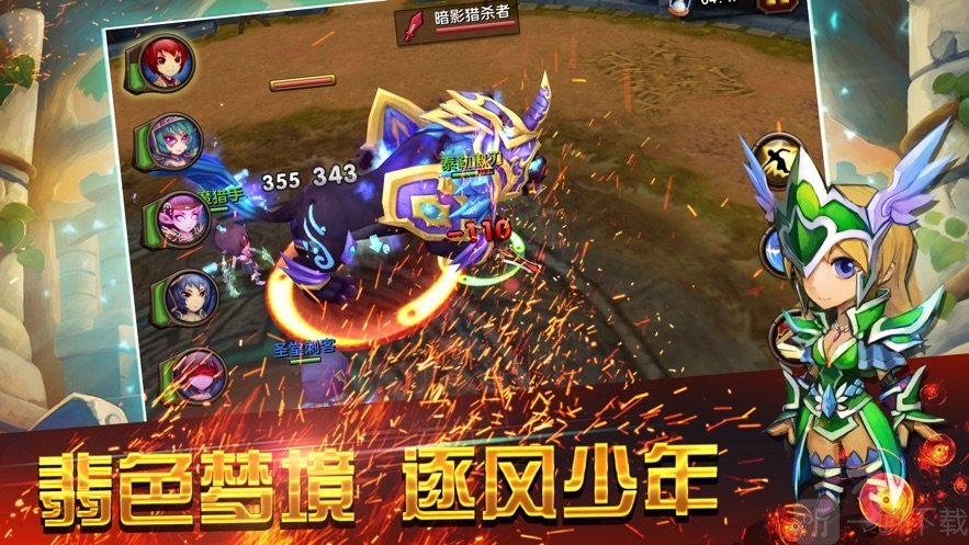 旷世封神传奇