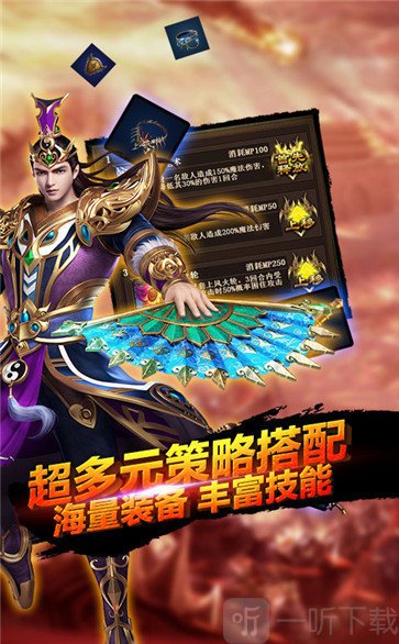 蓝月传奇2