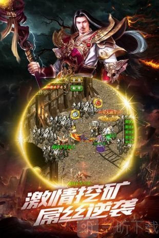 蓝月传奇斩杀