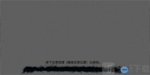 乐府