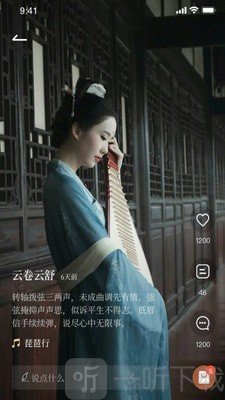 美呆了