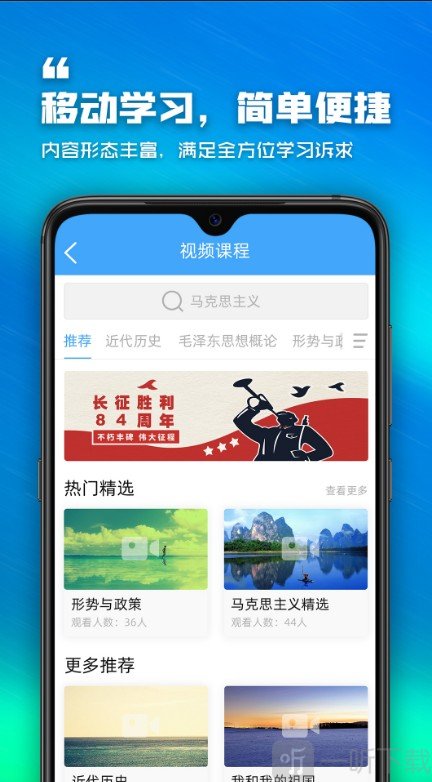 泛思教育