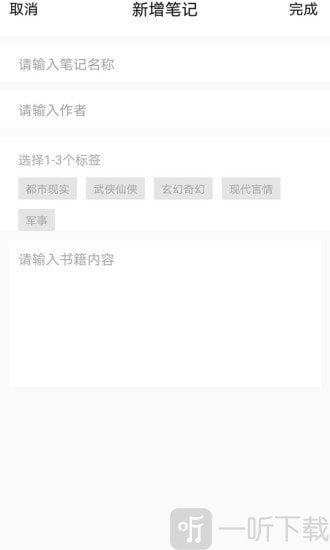 乐兔阅读