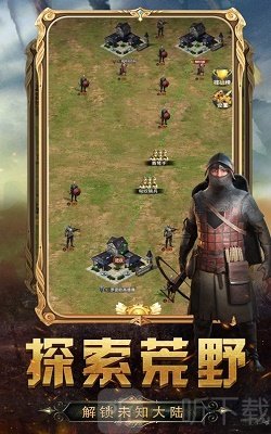 玛法世界天王传奇