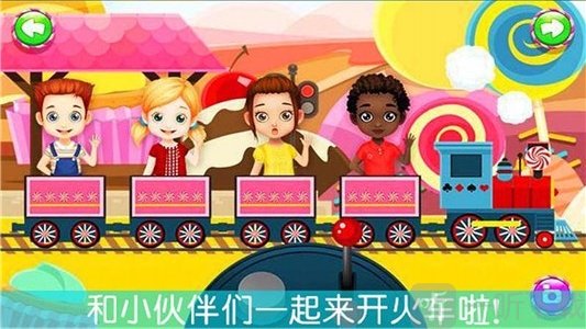 迷你火车模拟