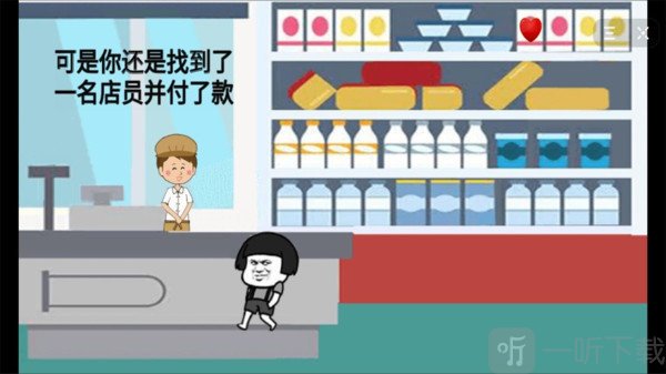在暴走动漫解谜2